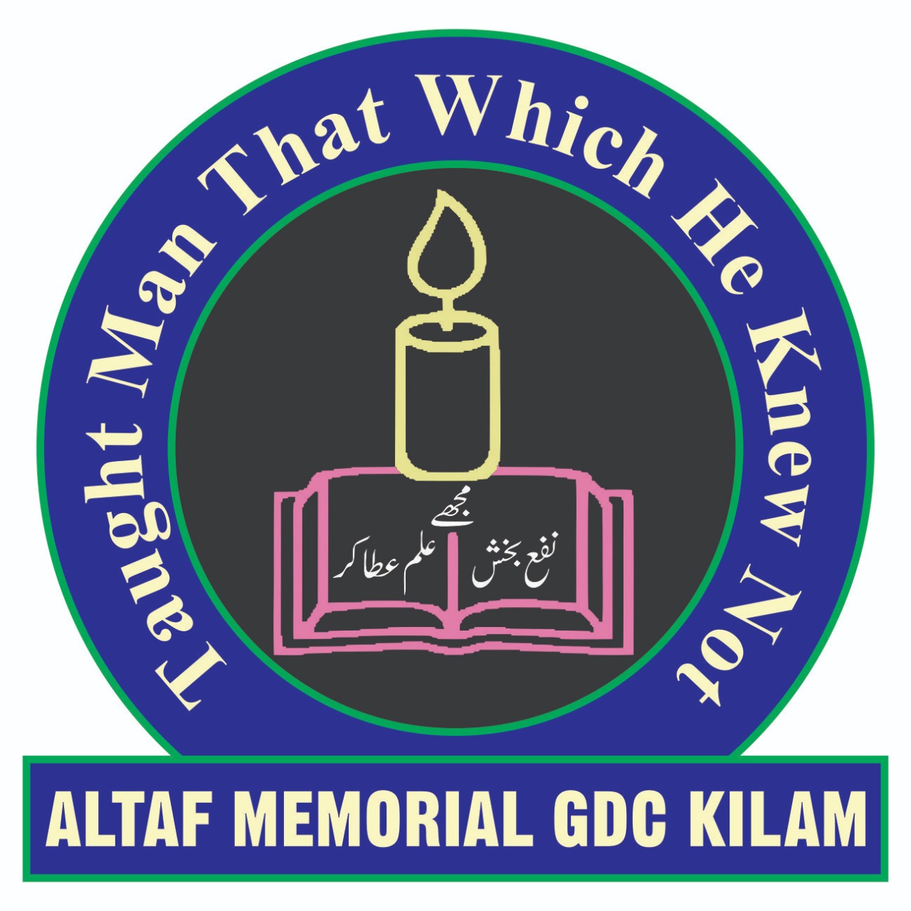 GDC Kilam