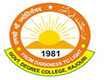 Govt. Degree College, Rajouri