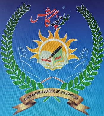 HKM GDC Eidgah